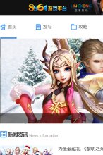 休闲娱乐