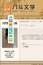360移动权重：