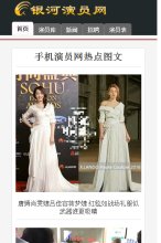 是全国最好的 相关文章