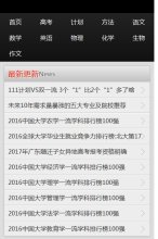 济南协和肝病医院专业治疗乙肝大三阳
