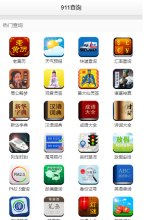 安博最新app