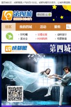 是全国最好的 相关文章