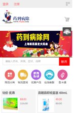 医疗健康