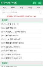 济南协和肝病医院专业治疗乙肝大三阳