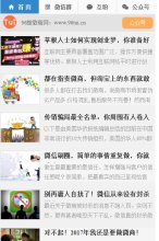 医疗健康