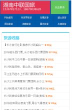 医疗健康