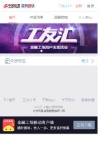 医疗健康