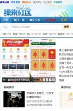 主页 > 网站总排名