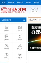 济南协和肝病医院专业治疗乙肝大三阳