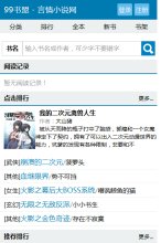 主页 > 网站总排名