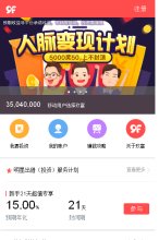 网站简介
