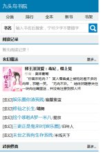 99书盟提供玄幻小说