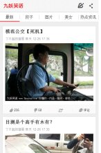 主页 > 网站总排名