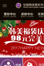 网站简介