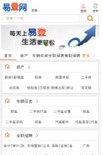 所在位置：主页 > 网站总排名