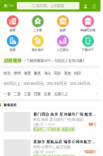 安博最新app