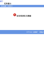 网站类型： 休闲娱乐,小说网站