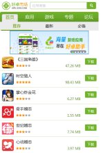 言情小说