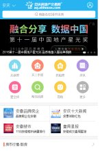 网游小说