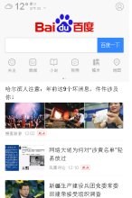 主页 > 地区网站排名
