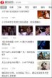 音悦Tai-全国最大的高清音乐MV分