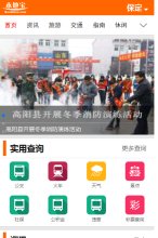 百度移动权重：