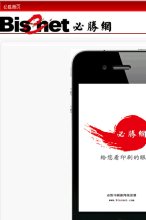 网站简介