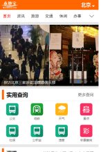 一个月查询服务