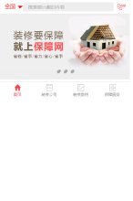 360移动权重