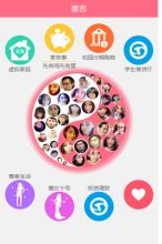 主页 > 行业网站排名 > 综合其他
