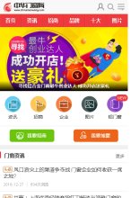 总排名