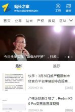 旅游攻略