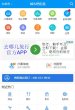 一个月查询服务