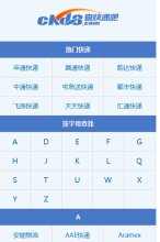 一个月查询服务