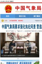 安博最新app