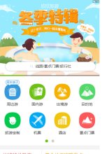 主页 > 地区网站排名 > 福建排名