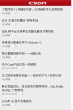 安博最新app