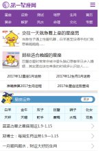 网站类型： 休闲娱乐,音乐网站