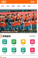 品质保证