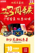 主页 > 行业网站排名 > 网络科技