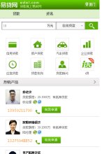 网站简介