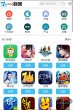 安博最新app