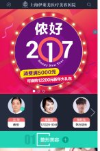 网站类型