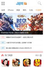 家庭终端