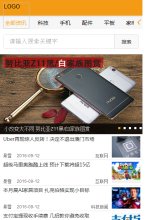 "网络科技"下的所有分类