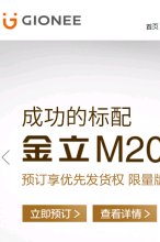 360移动权重