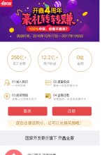 所在位置