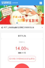 网贷平台安博anbo新手怎么玩(更新