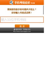 网站简介