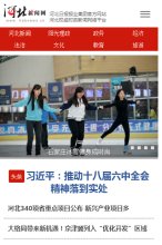 总排名